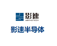 12-影速半导体