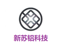 19-新苏铝科技
