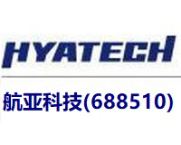 3-航亚科技.jpg